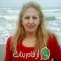 نرجس من بلاط - سوريا تبحث عن رجال للتعارف و الزواج