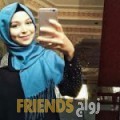 ابتسام من بزبدين - سوريا تبحث عن رجال للتعارف و الزواج