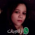 ندى من ملوي أرقام بنات واتساب 