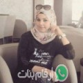 هيفة من أولاد الشامخ - تونس تبحث عن رجال للتعارف و الزواج