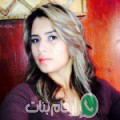 نور من بستان البقادين - سوريا تبحث عن رجال للتعارف و الزواج