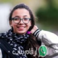 لينة من الضحى‎ - اليمن تبحث عن رجال للتعارف و الزواج