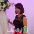 إشراف من توندوت - المغرب تبحث عن رجال للتعارف و الزواج