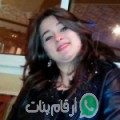 فرح من طهطا - مصر تبحث عن رجال للتعارف و الزواج