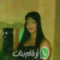 سهير من برقو - تونس تبحث عن رجال للتعارف و الزواج