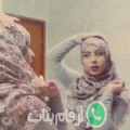 هيفة من اكادير أرقام بنات واتساب 