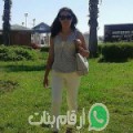 لبنى من تيكرت - المغرب تبحث عن رجال للتعارف و الزواج