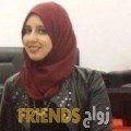 أسماء من دمشق - سوريا تبحث عن رجال للتعارف و الزواج