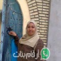 أسماء من فكيك - المغرب تبحث عن رجال للتعارف و الزواج