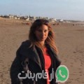 ريم من شرم الشيخ - مصر تبحث عن رجال للتعارف و الزواج