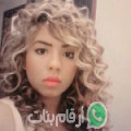 سهيلة من مصراتة - ليبيا تبحث عن رجال للتعارف و الزواج