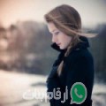 أمينة من بوعرقوب - تونس تبحث عن رجال للتعارف و الزواج