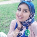 سارة من شبين الكوم - مصر تبحث عن رجال للتعارف و الزواج
