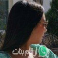 ليلى من Basyûn - مصر تبحث عن رجال للتعارف و الزواج