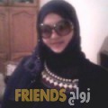 أريج من المنامة - البحرين تبحث عن رجال للتعارف و الزواج