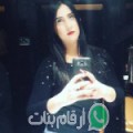 عزيزة من سيدي علال البحراوي - المغرب تبحث عن رجال للتعارف و الزواج