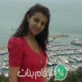 نرجس من البترون - لبنان تبحث عن رجال للتعارف و الزواج