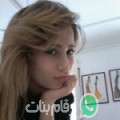 أسماء من صبراتة - ليبيا تبحث عن رجال للتعارف و الزواج