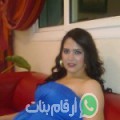 وردة من سبيطلة - تونس تبحث عن رجال للتعارف و الزواج