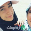 إيمان من الرماني - المغرب تبحث عن رجال للتعارف و الزواج