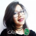 أميمة من Dar Ben Slimane - تونس تبحث عن رجال للتعارف و الزواج
