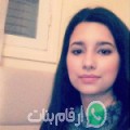 هاجر من بلطة بوعوان - تونس تبحث عن رجال للتعارف و الزواج