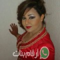 مريم من اربعاء العونات - المغرب تبحث عن رجال للتعارف و الزواج