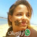سارة من Basyûn - مصر تبحث عن رجال للتعارف و الزواج