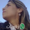 ريهام من إنزكان - المغرب تبحث عن رجال للتعارف و الزواج