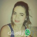مريم من Raswa - مصر تبحث عن رجال للتعارف و الزواج