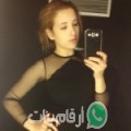 فاطمة من بن عروس - تونس تبحث عن رجال للتعارف و الزواج