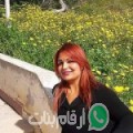 دنيا من سيدي بوزيد - تونس تبحث عن رجال للتعارف و الزواج