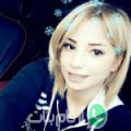 رجاء من Arhangelsk - تونس تبحث عن رجال للتعارف و الزواج
