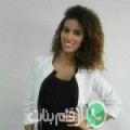 إيمان من الوسلاتية - تونس تبحث عن رجال للتعارف و الزواج
