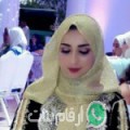فاطمة من الحمصية - سوريا تبحث عن رجال للتعارف و الزواج