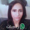 فاطمة من مصراتة - ليبيا تبحث عن رجال للتعارف و الزواج