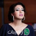 فاطمة من سيدي سليمان الشراعة - المغرب تبحث عن رجال للتعارف و الزواج
