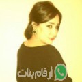 إيمة من سيدي علي بن عون - تونس تبحث عن رجال للتعارف و الزواج
