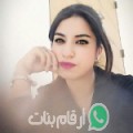 مريم من Wardian - مصر تبحث عن رجال للتعارف و الزواج