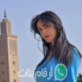 وفاء من بالخير - تونس تبحث عن رجال للتعارف و الزواج