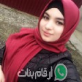 عواطف من دير مواس - مصر تبحث عن رجال للتعارف و الزواج