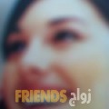 نادين من الزاوية - ليبيا تبحث عن رجال للتعارف و الزواج