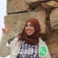 مروى من بيت لحم - فلسطين تبحث عن رجال للتعارف و الزواج