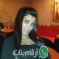 سلمى من Jeouna - المغرب تبحث عن رجال للتعارف و الزواج