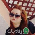 روعة من سيدي علي الحطاب - تونس تبحث عن رجال للتعارف و الزواج