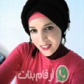 منال من تيكمي الجديد - المغرب تبحث عن رجال للتعارف و الزواج