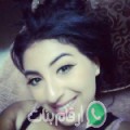 ليلى من سيدي عيش - تونس تبحث عن رجال للتعارف و الزواج
