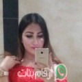 أسماء من أخميم - مصر تبحث عن رجال للتعارف و الزواج