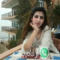 هبة من بتاحي - سوريا تبحث عن رجال للتعارف و الزواج