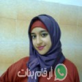 أحلام من السنبلاوين - مصر تبحث عن رجال للتعارف و الزواج